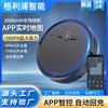 扫地机器人吸尘器规划扫吸拖一体自动回充涂鸦礼品厂家智能擦地