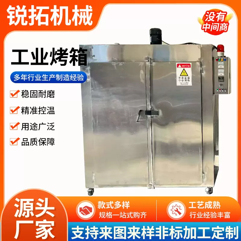 热风循环烘箱汽车烤漆烘干箱五金高温烤箱工业自动电热用大型设备