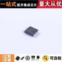 ����ԭװ AD8314ARMZ-REEL7 MSOP-8 RF�첨��