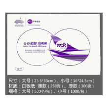 圆通快递袋信封文件袋新料快递包装袋袋50个包邮永兴加厚防水密封