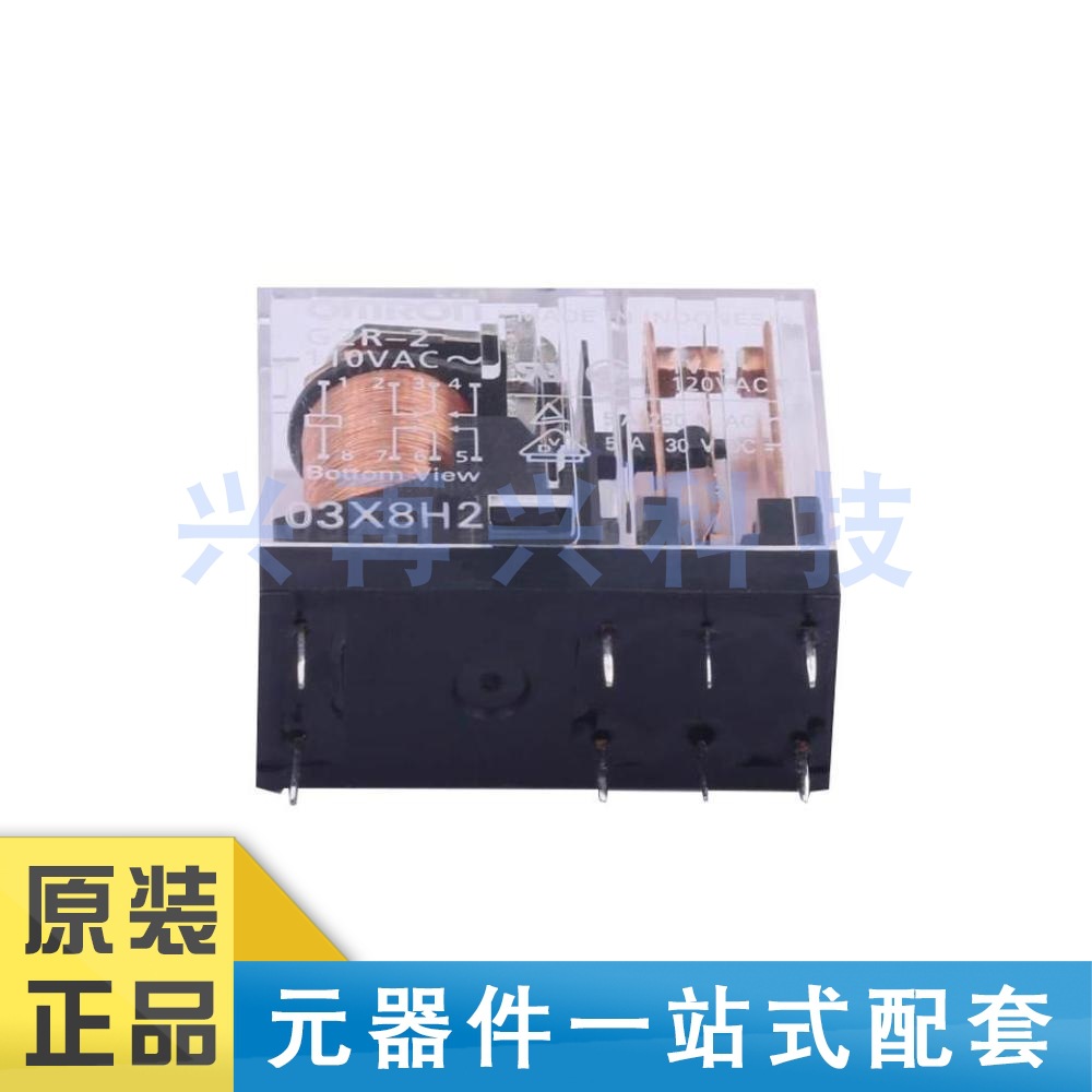 G2R-2 AC110 DIP-8 功率继电器 全新正品 原装