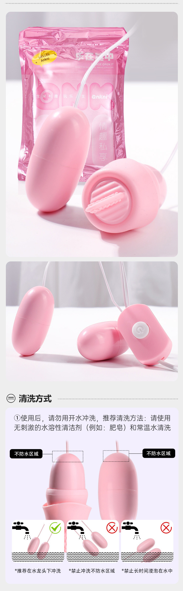 Mystery Pattern Sucking Vibrator for Women, Dual Egg Design, Single Frequency, Purple — detail image 15