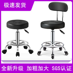Bar Chair Modern Simple High Stool Rotating Lift Stool Home Swivel Chair Backrest Bar Chair Beauty Salon Round Stool
