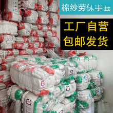 耐磨劳保手套劳保手套棉线手套批劳保棉纱手套劳保手套耐磨线手套