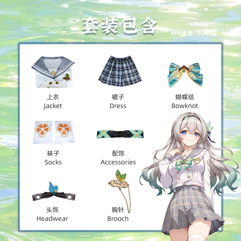 异裳织梦家崩坏星穹铁道cos服春日信流萤套装cosplay二次元套装|undefined