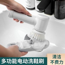 懒人鞋防水刷自动刷鞋刷鞋手持鞋器清洁刷无线电动洗鞋