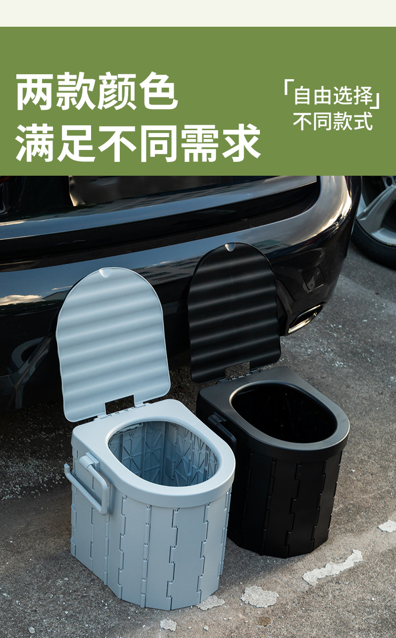【Premium Selection】Portable Outdoor Camping Folding Toilet Car Seat Toilet Emergency Toilet for Car Travel Odor-Proof