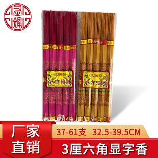 ����S�����l��ʽ���37֧61֧���һ�R��������C�����@�־���