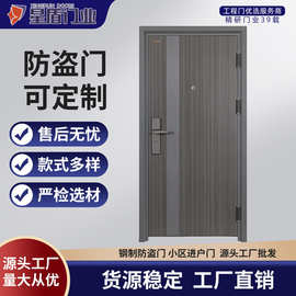 防盗门家用入户门室内公寓大门进户办公工程车库钢质子母门钢制门