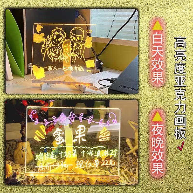 Tablero de dibujo luminoso reutilizable para niños, tablero de escritura DIY, protección ocular con bolígrafo borrable, juguete creativo