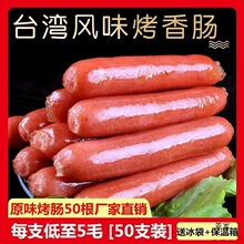 ̨���ṷ���c50��������cԭζ��ץ������c�����c���c���]����