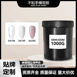 甲油胶;美甲工具套装;硬化胶