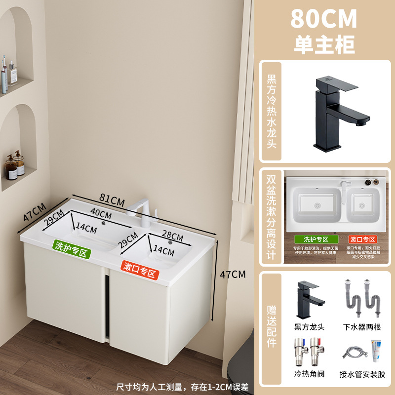 Gabinete colgante de 80cm + cuenca de cerámica