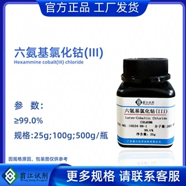 分析试剂;通用有机试剂;酯