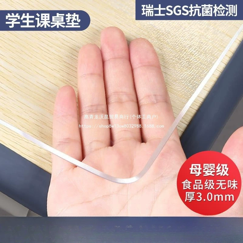 Прозрачный коврик для школьников начальной школы, детский учебный стол, коврик для стола, скатерть, водонепроницаемый обеденный стол, письменный стол, защитный коврик для рабочего стола
