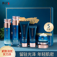 韩纪多肽紧致抗皱提拉五件套护肤品套装化妆品套装一整套美容院
