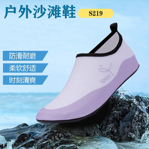 Beach shoes, beach socks, swimming, diving, snorkeling, non-slip, stream-tracing shoes for men and women, soft-soled, quick-drying, waterfront wading shoes for adults.