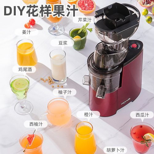 Monda juicer multifunctional household pulp juice separation large caliber fresh fried fruit juice juicer low speed