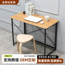 折叠桌简易家用电脑桌跨境卧室小型办公桌便携式学生书房学习桌子