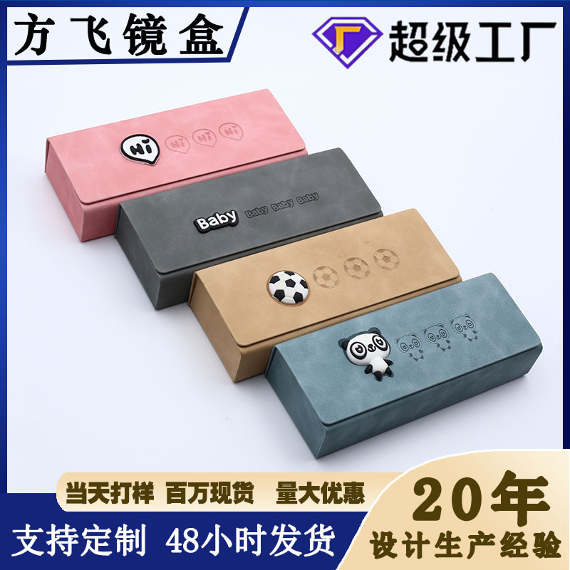 Cartoon Glasses Case for Male and Female Students, Kidsren's Fresh Style Optical Myopia Glasses Case, Sunglasses Case, Customizable