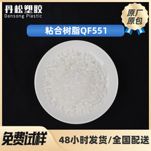 ճϘ֬ձճPP͟ԻWճԷgQF551ճ֬
