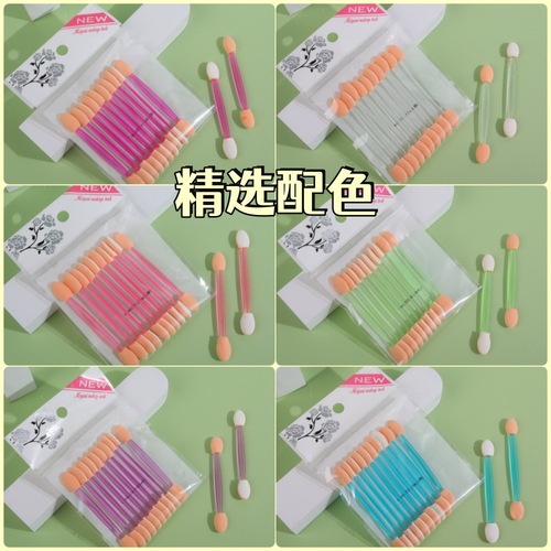 Eyeshadow Stick Disposable Latex Full Set Makeup Brushes Eyeshadow Brushes Portable Black Beauty Makeup Tools