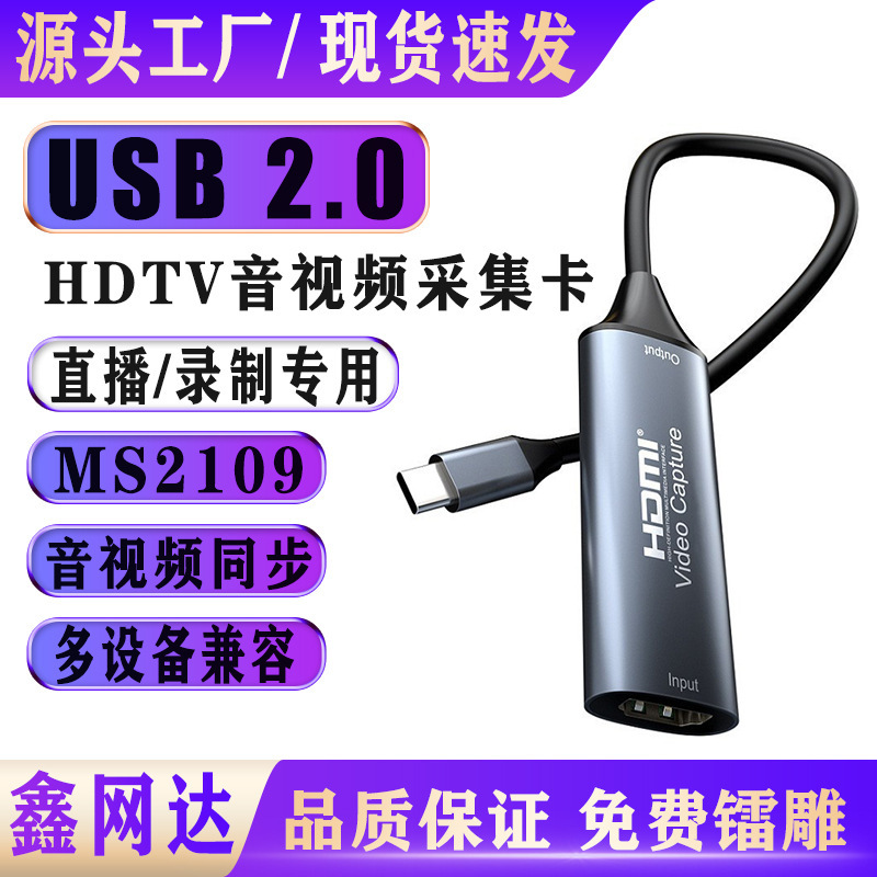 HDMI to Type-c3.0 video capture card Switch game PS4 mini computer stick monitoring main phase