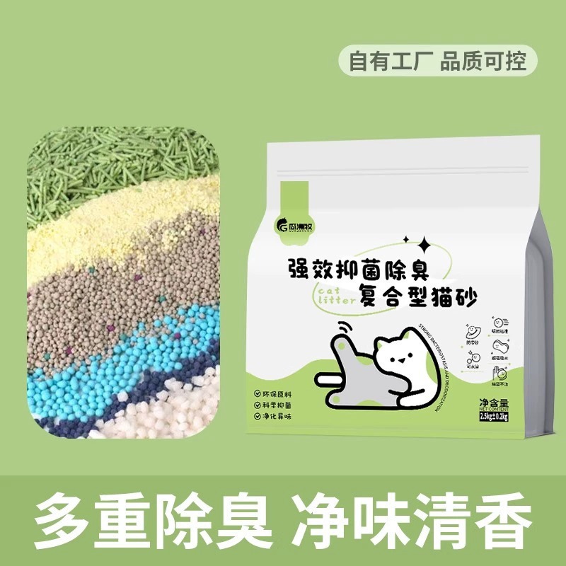 Guazhou Mu arena para gatos desodorización, tapioca sin polvo, tofu mixto, arena para gatos, sabor a lima, grupo antibacteriano, antiadherente, se puede descargar