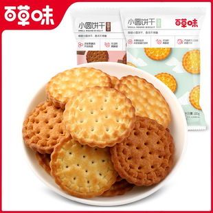 �ٲ�ζС�A�100g��Ҏ60�W�t��ʽС�Aɳ��|�W�t���e��ʳ���l