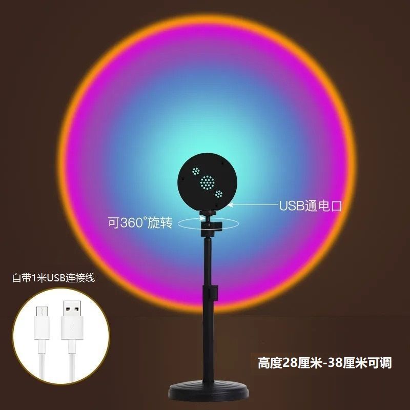 七彩遥控16色网红日落灯升降便携氛围投影黄昏余晖拍照夕阳落日灯|undefined