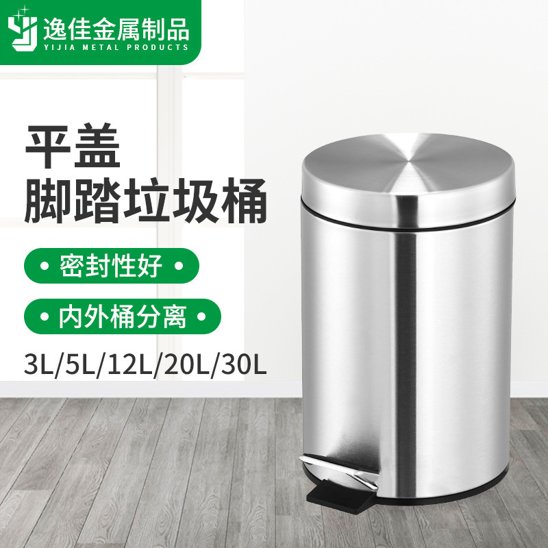 Stainless Steel Flip-Top Trash Can for Home Bathroom Toilet Kitchen Foot-Operated Round Silent Trash Can