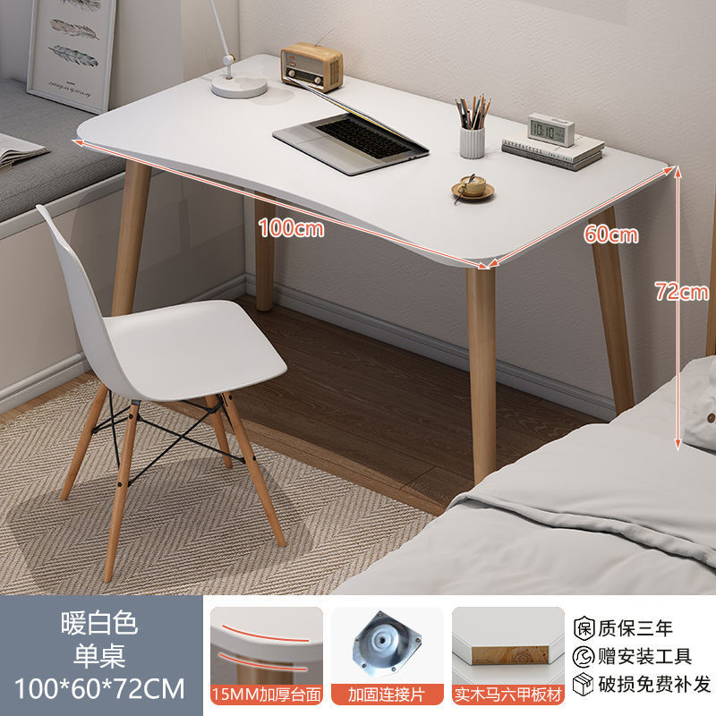 白いデスク学生ホーム寝室小さなテーブル賃貸住宅学習ライティングデスクシンプルなオフィスデスクトップコンピュータデスク|undefined