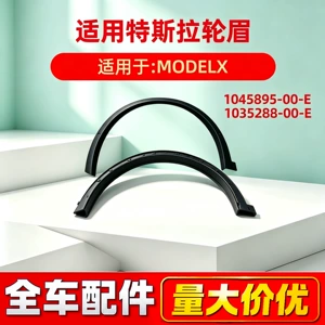 Suitable for Tesla car accessories: front and rear wheel arches for the MODEL X, part numbers 1045895-00-E and 1035288-00-E