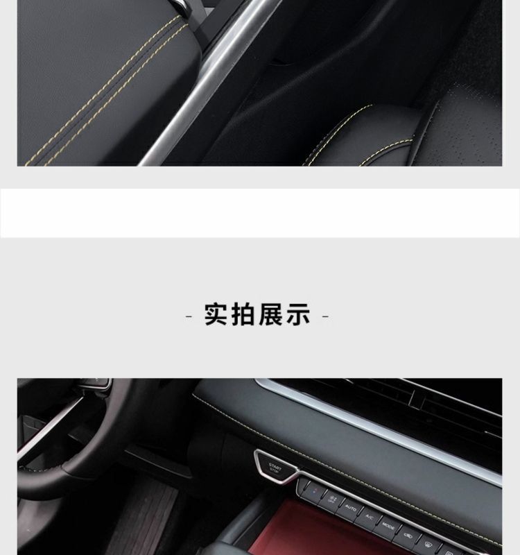 Silicone Protection Pad for Geely Xingrui Center Console