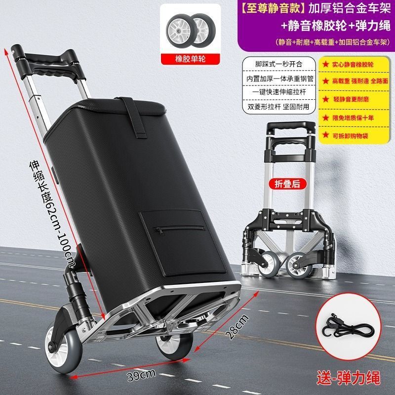 折叠小拉车家用买菜购物搬运货伸缩取快递轻便携手拉杆车爬楼拖车|undefined