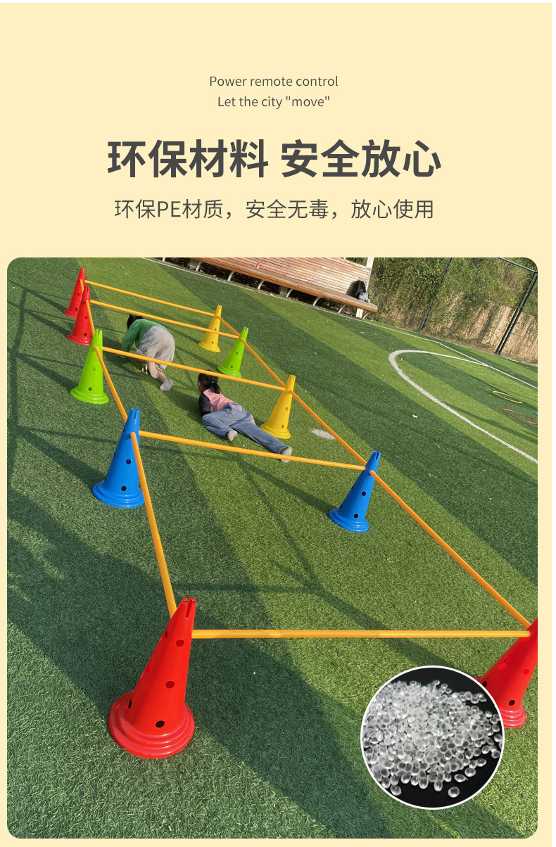 体育用品制造业加速“向新向智”