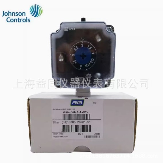 原装江森  P233A-4-AKC 风压差开关 0.5~4 mbar