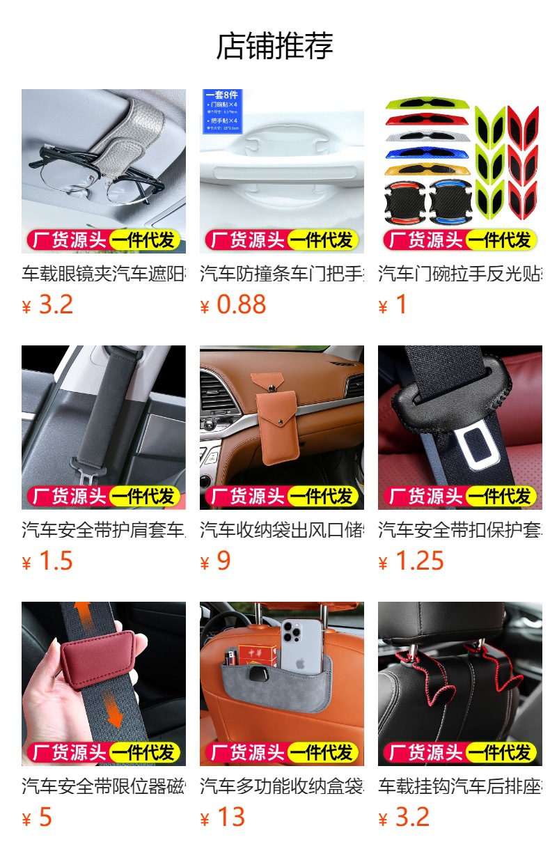 Car Water Cup Holder, Drink Holder, Seat Back Door Storage Bag, Car Passenger Storage Box, Car Storage Box Bag