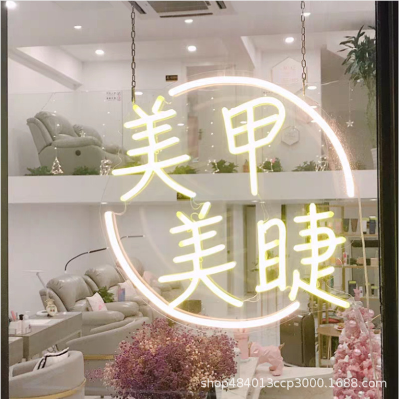 Nail beauty eyelash neon light with decorative color changing letters bar logo internet celebrity background design