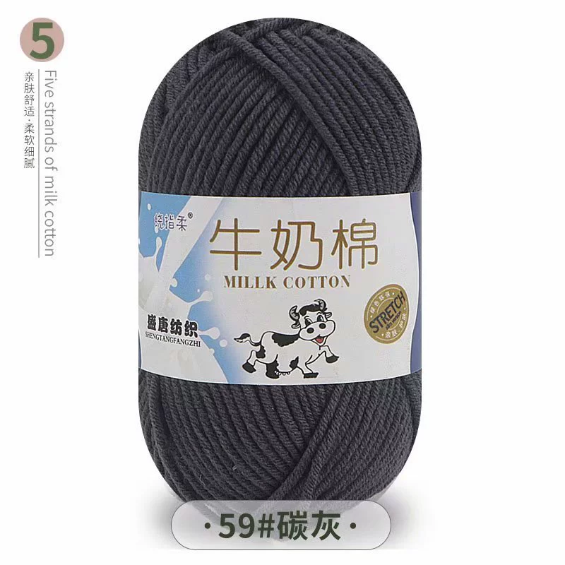 Пряжа (Dahua Textile) молочный хлопок 50 г — пятимоточная пряжа крючком, цветовая палитра в большом объёме