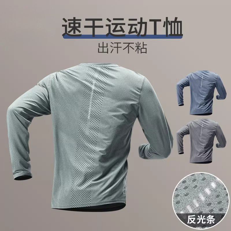 Quick-Drying Long-Sleeved Men's Sports T-Shirt Running Top Breathable Fitness Clothing Outdoor Mountaineering Training Clothing New Autumn Style Quick-Drying Long-Sleeved Men's Sports T-Shirt Running Top Breathable Fitness Clothing Outdoor Mountaineering Training Clothing New Autumn Style