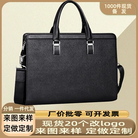 男士手提包;男士公文包;男士手拿包