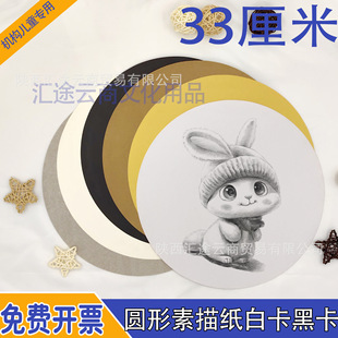 33���׈A�ΰ׿��ڿ�ţƤ���A�����輈�Ұ弈��ͯ�A���L����������