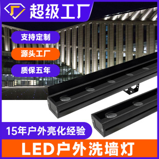 Led Outdoor Wall Washer Waterproof 18W Hotel Engineering Building Lighting Line Light Colorful Light Strip Manufacturer Wholesale