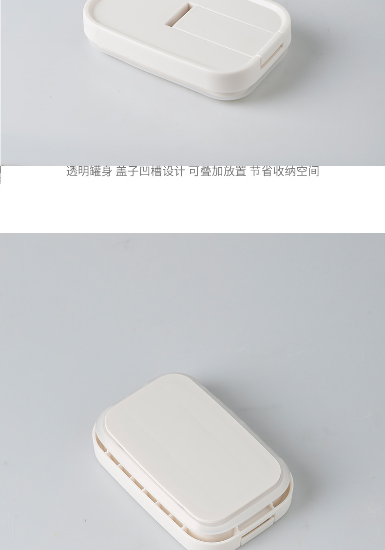 密封罐_14