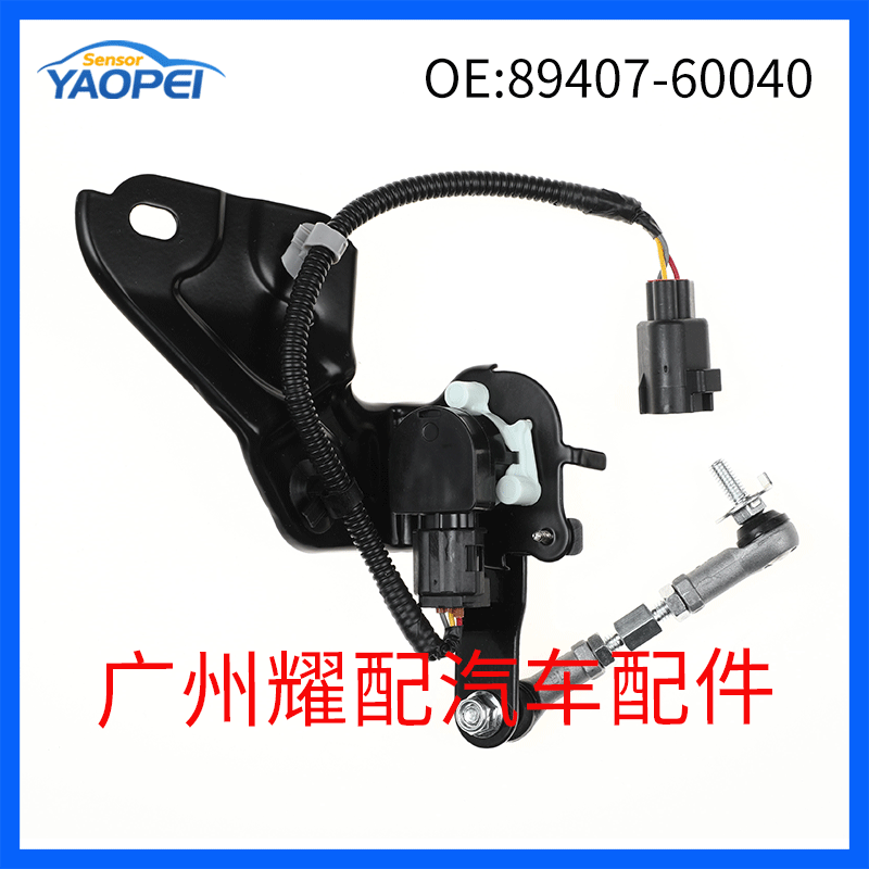 In stock for Toyota auto parts height sensor Headlight level sensor 89407-60040