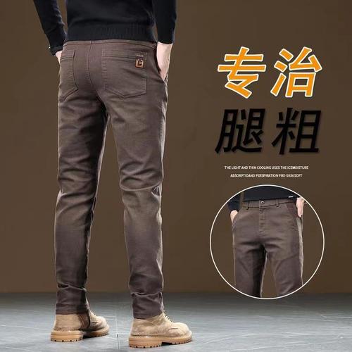New men's casual pants for business and autumn/winter, men's straight-leg, versatile, padded business warm long pants model 9802