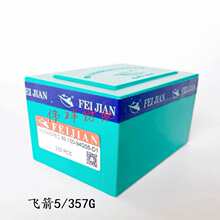 ��X�M�C�������pϵ�y12��h�57�9�14�3.5��w��ԭ�S�