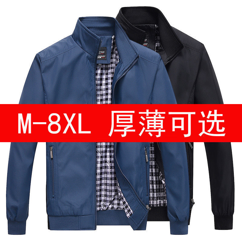 Jacket men's casual plus size men's jacket spring and autumn men's clothing for middle-aged dad fleece-lined thickened stand collar jacket