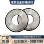 开槽硬质碗型五金砂轮